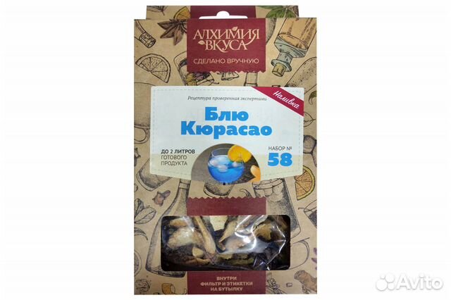 Набор Алхимия вкуса 