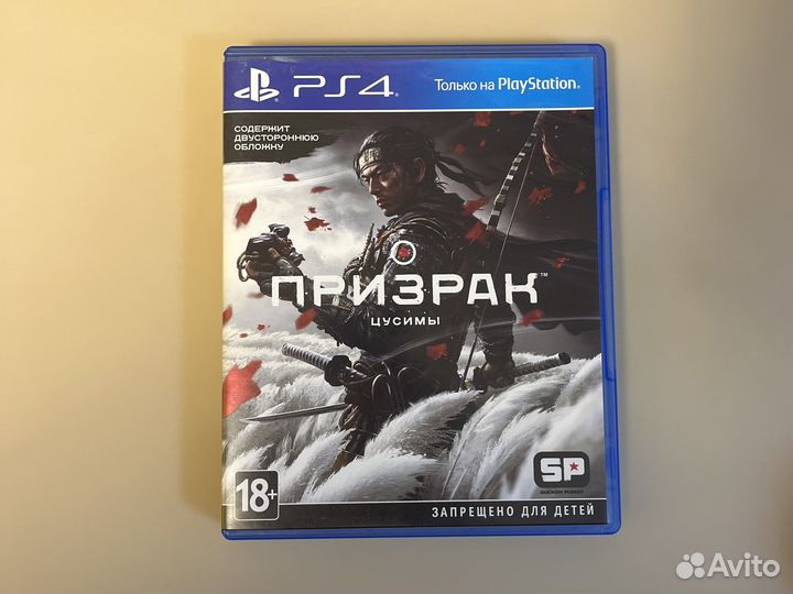 Призрак цусимы ps4
