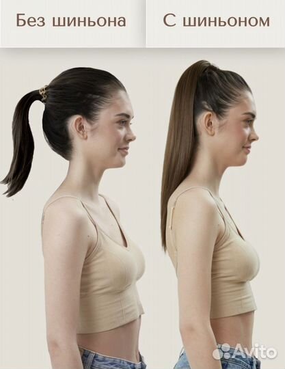 Хвост-шиньон из японского канекалона, 50 см