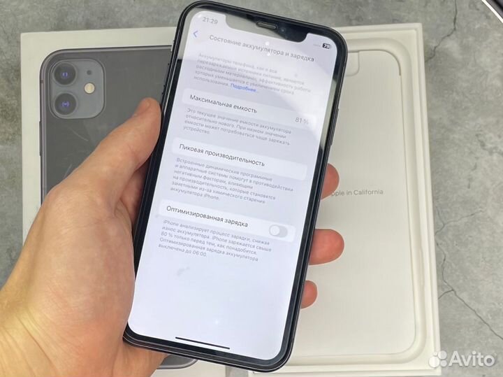 iPhone 11, 64 ГБ