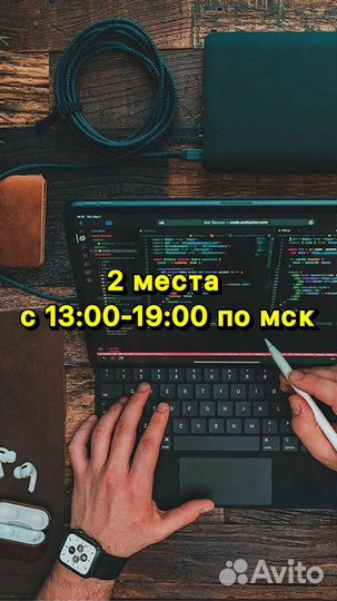 Репетитор по математике, информатике и физике