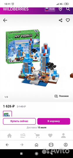 Нов конструктор аналог лего Майнкрафт ледяные шипы