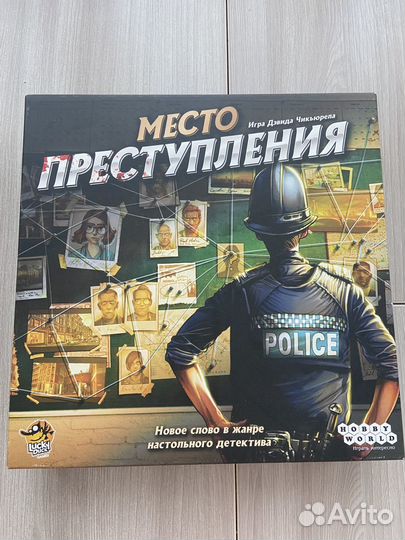 Место приступления