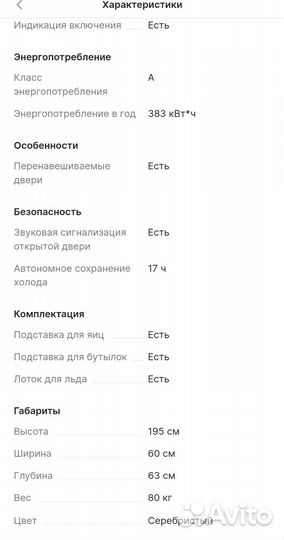 Холодильник Atlant хм 6024-080