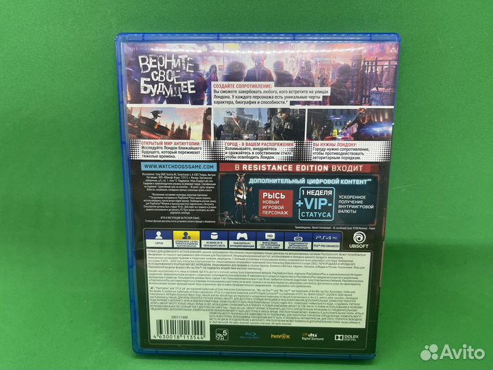 Watch dogs legion ps4