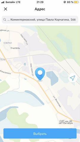 Участок 19 сот. (ИЖС)