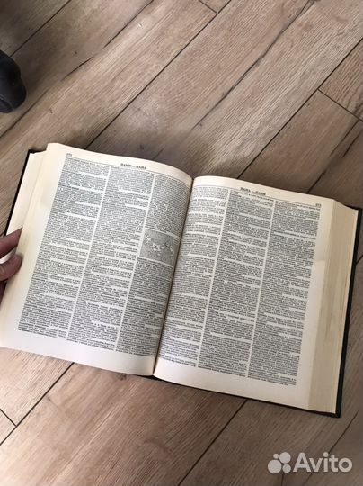 Большой энциклопедический словарь бэс