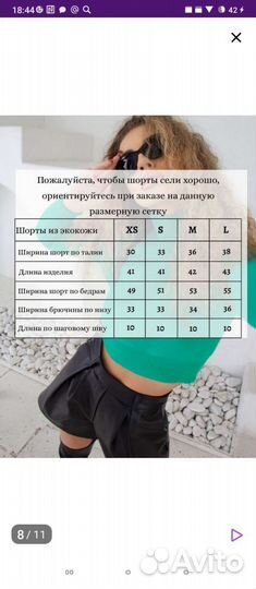 Шорты экокожа новые р.38-40