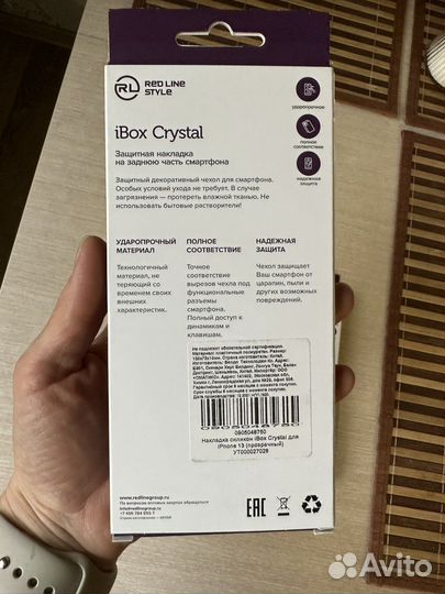 Бампер на iPhone 11 и 13