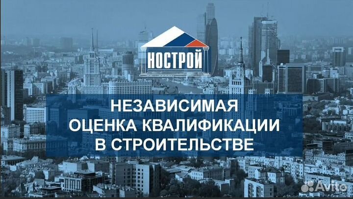 Экзамен нок Помощь нок Независимая Оценка Квалифик