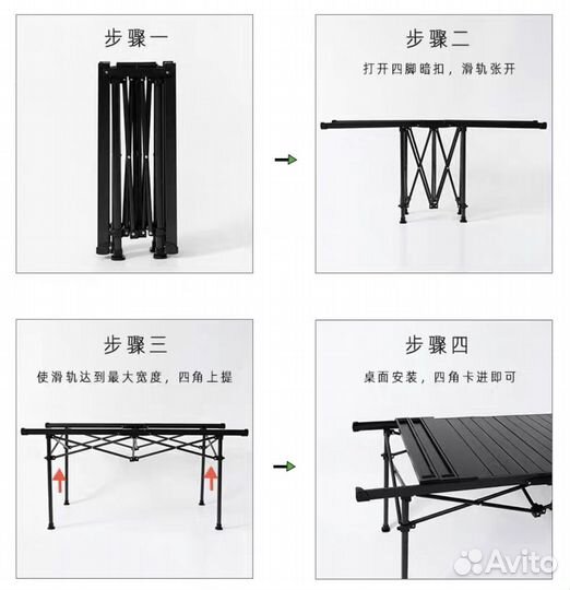 Стол реечный 153х70хh72см CarCamp туристический