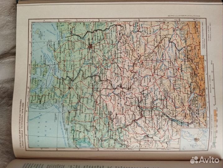 Краткая Географическая энциклопедия 5 томов