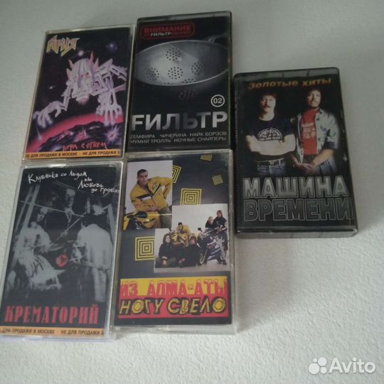 Аудиокассеты легенды русского рока