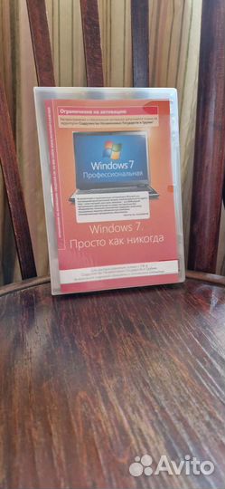 Windows 7 Pro