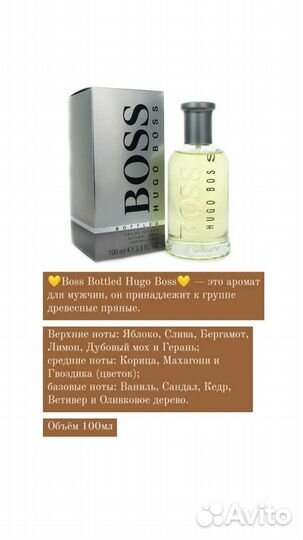 Парфюмерия