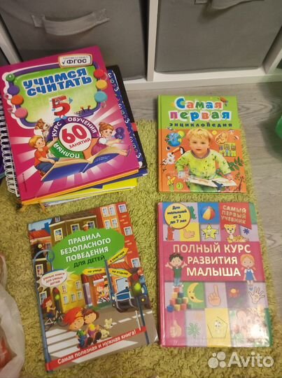 Книги для детей