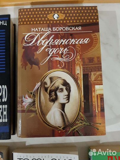 Художественные книги