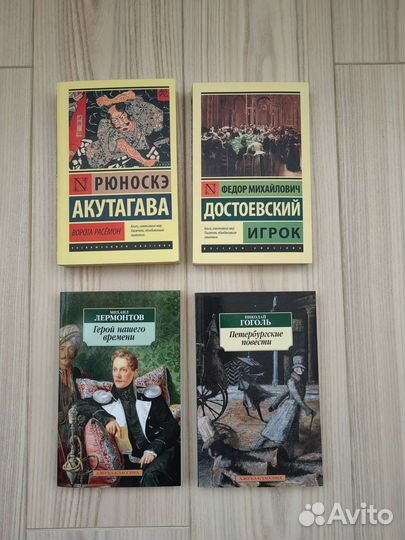 Книги. Детская литература для школьной программы #