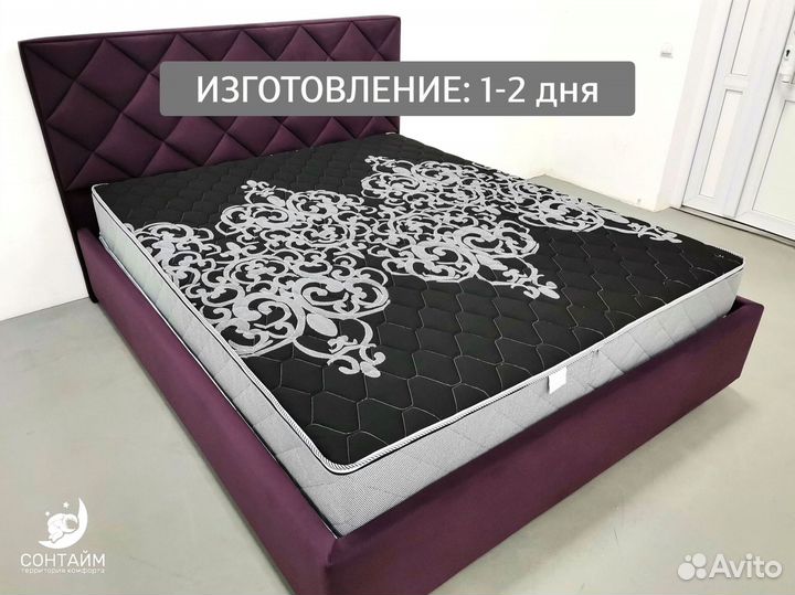 Матрас 120х200 новый сонтайм