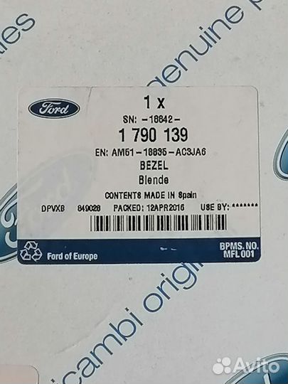 Рамка клавиатуры медиасистемы ford, finis 1790139