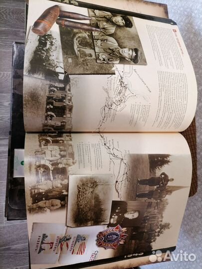 Фотоальбом. Была война. И была победа