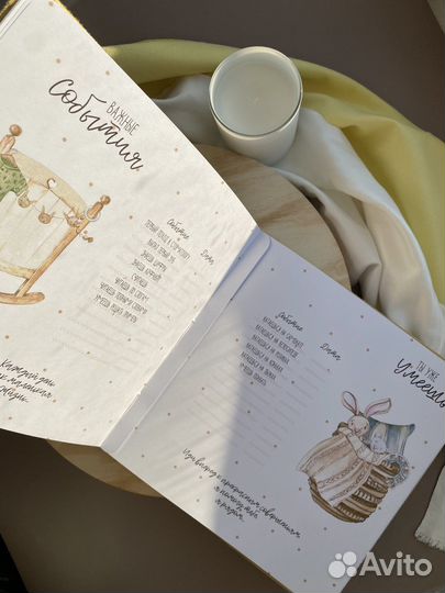 Детский альбом