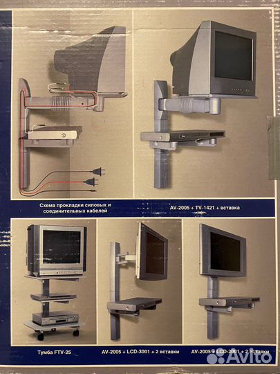 Крепление для телевизора на стену