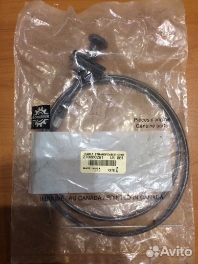 270000281 трос подсоса BRP sea-doo