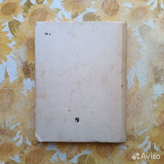Книги СССР пакетом