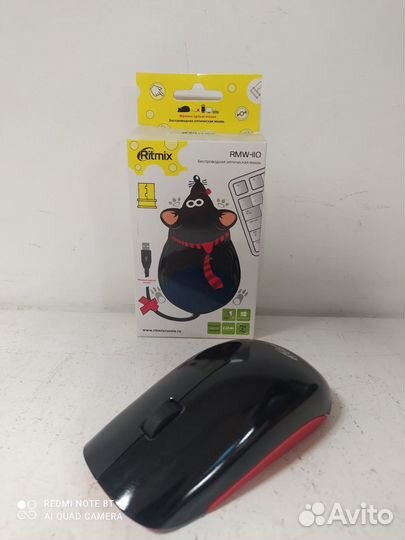 Мышки беспроводные в ассортименте