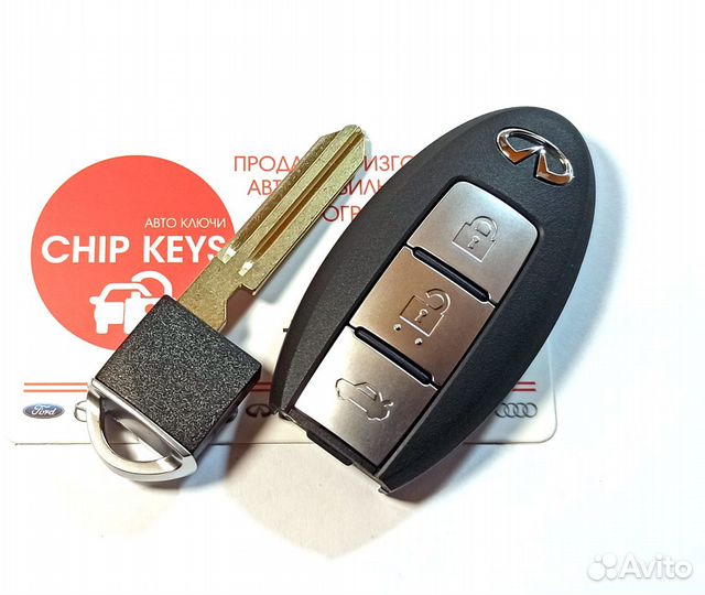 Ключ зажигания Infiniti M35 / M45 / 285E3-EV51A