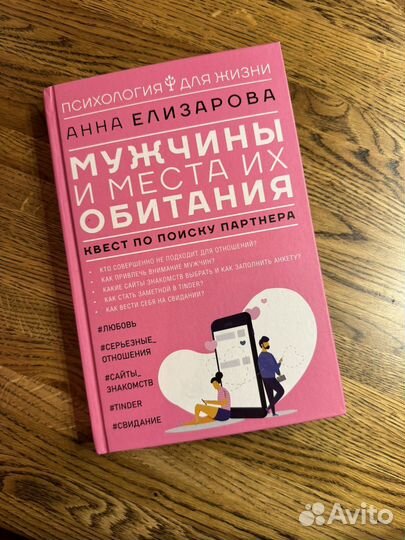 Анна Елизарова 