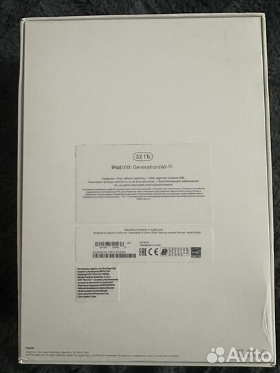 iPad 6 поколения