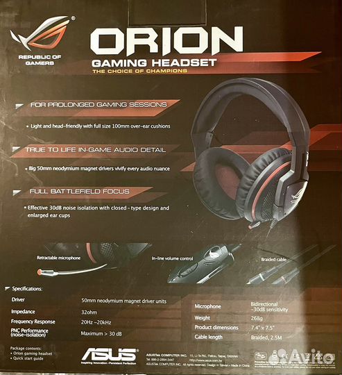 Игровые наушники ROG orion gaming headset