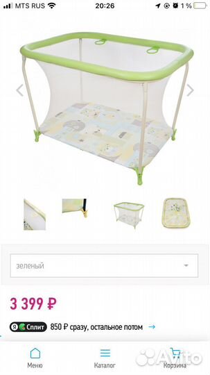 Манеж детский