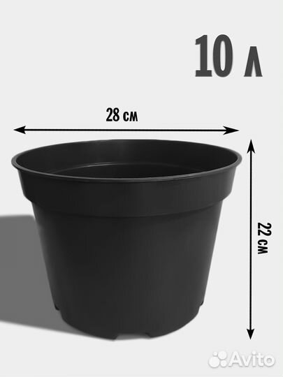 Горшки с отверстиями для воды