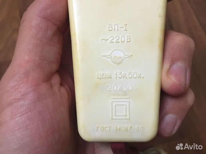 Вибромассажер СССР вп-1