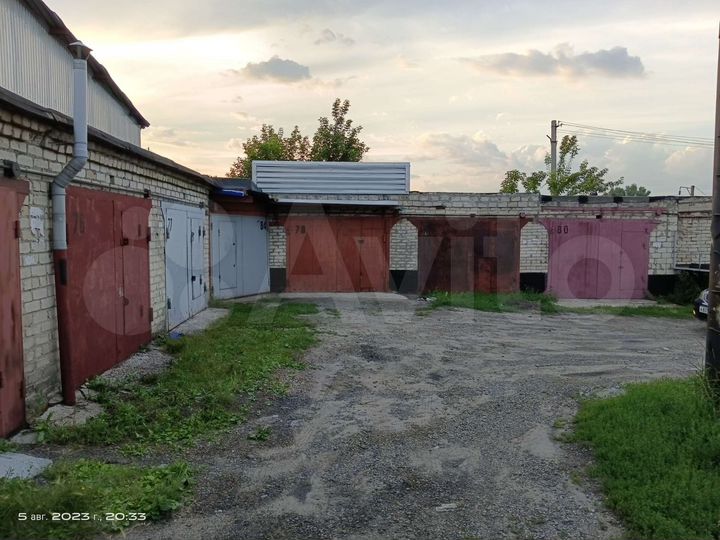 Гараж, 20 м²