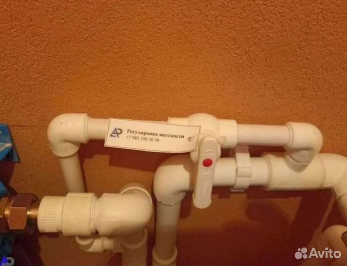 Система водоочистки / Фильтр для воды / Анализ воды