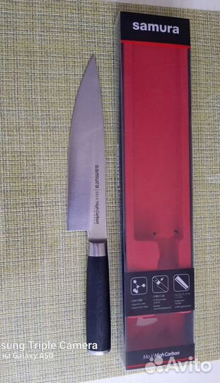 Нож Самура Шеф SM/85 модель/20 см