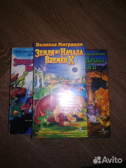 Видеокассета Земля до начала времён 7 штук