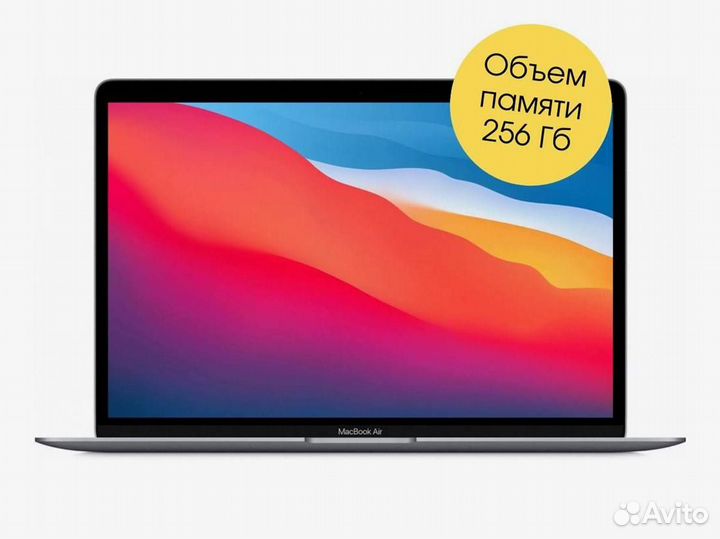 Ноутбук Apple MacBook Air 13 M1/8/256 Space Gray
