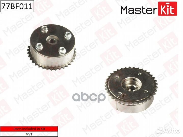 Механизм газораспределения 77BF011 MasterKit