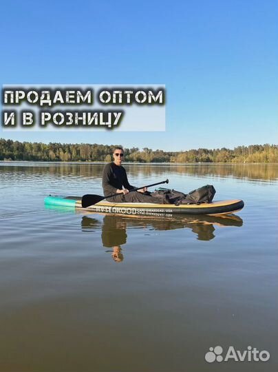 Сапборды ррд JS Nautoca Koi