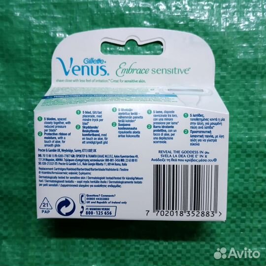 Gillette Venus Embrace Sensitive 4 Шт Оригинал