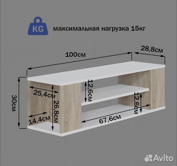 Полка настенная навесная