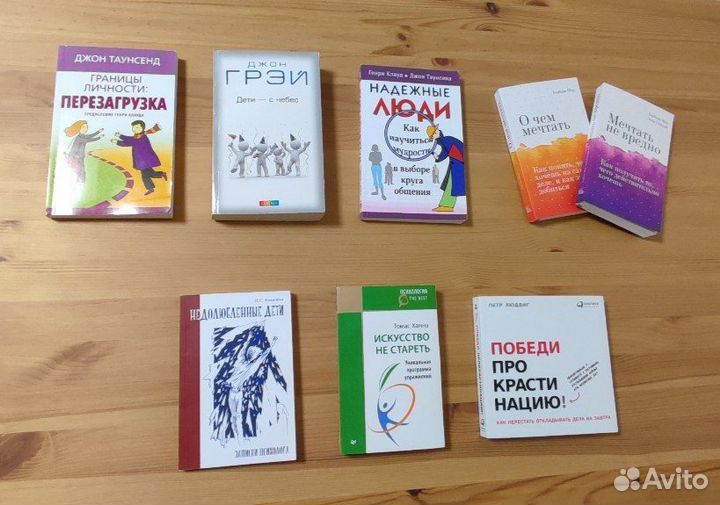 Книги психология, нейро, анатомия, развитие