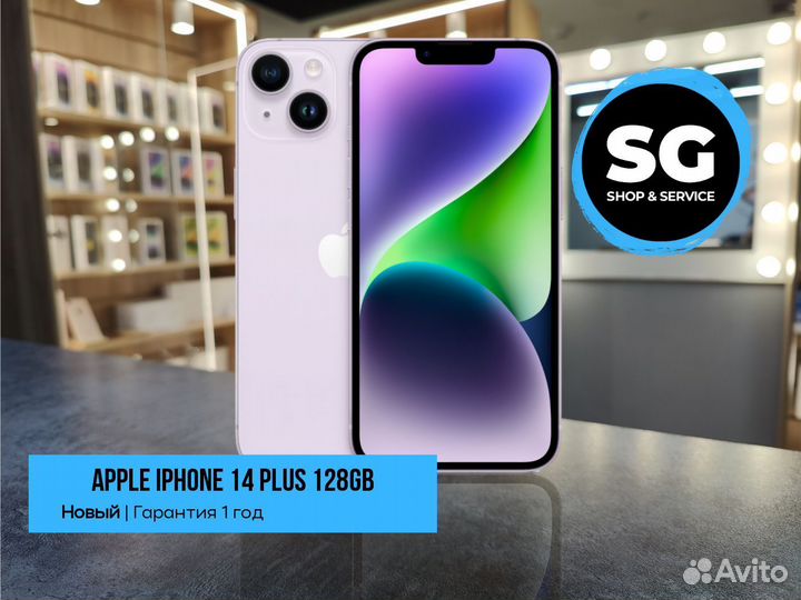 iPhone 14 Plus, 128 ГБ