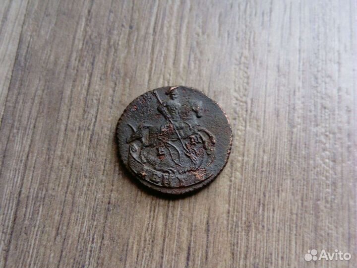 Деньга 1796 ем Отличный Сохран Оригинал