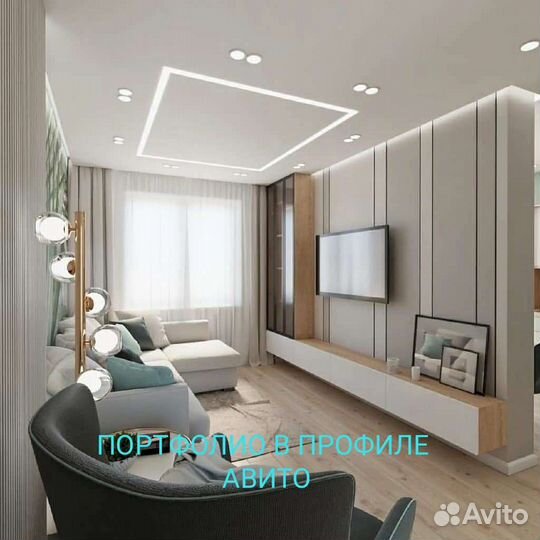 Ремонт квартир. Комплектация и отделка интерьеров